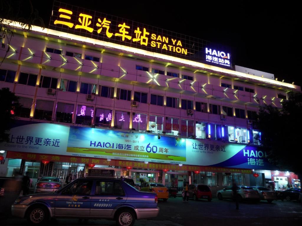 Sanya Hairulan Hotel Ngoại thất bức ảnh